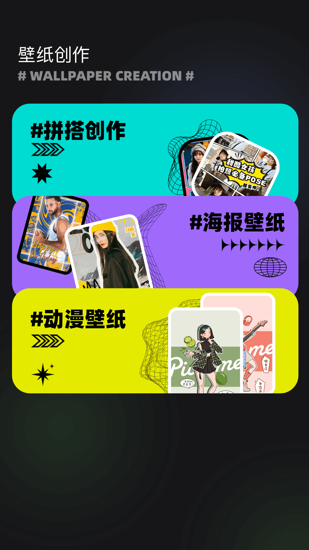 精彩截图-组件小助手2026官方新版