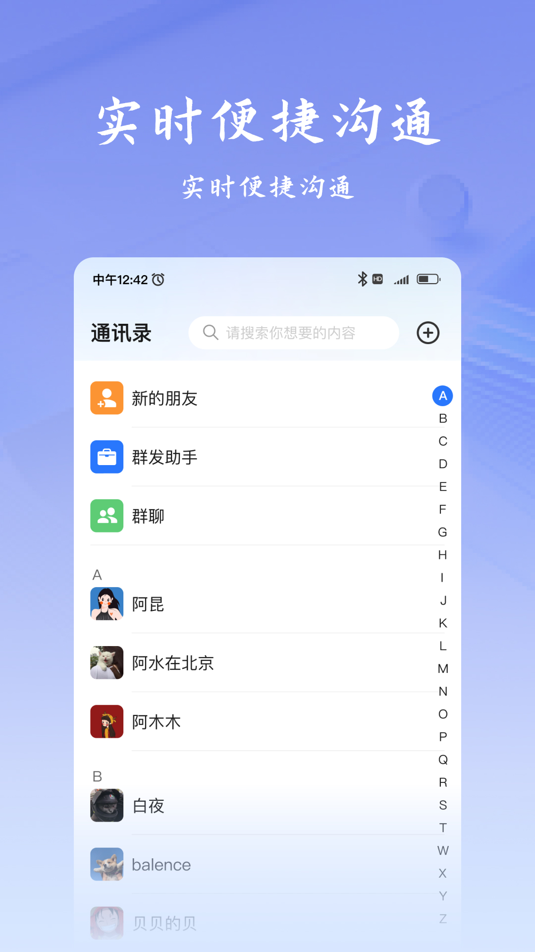 精彩截图-韵盈通2025官方新版