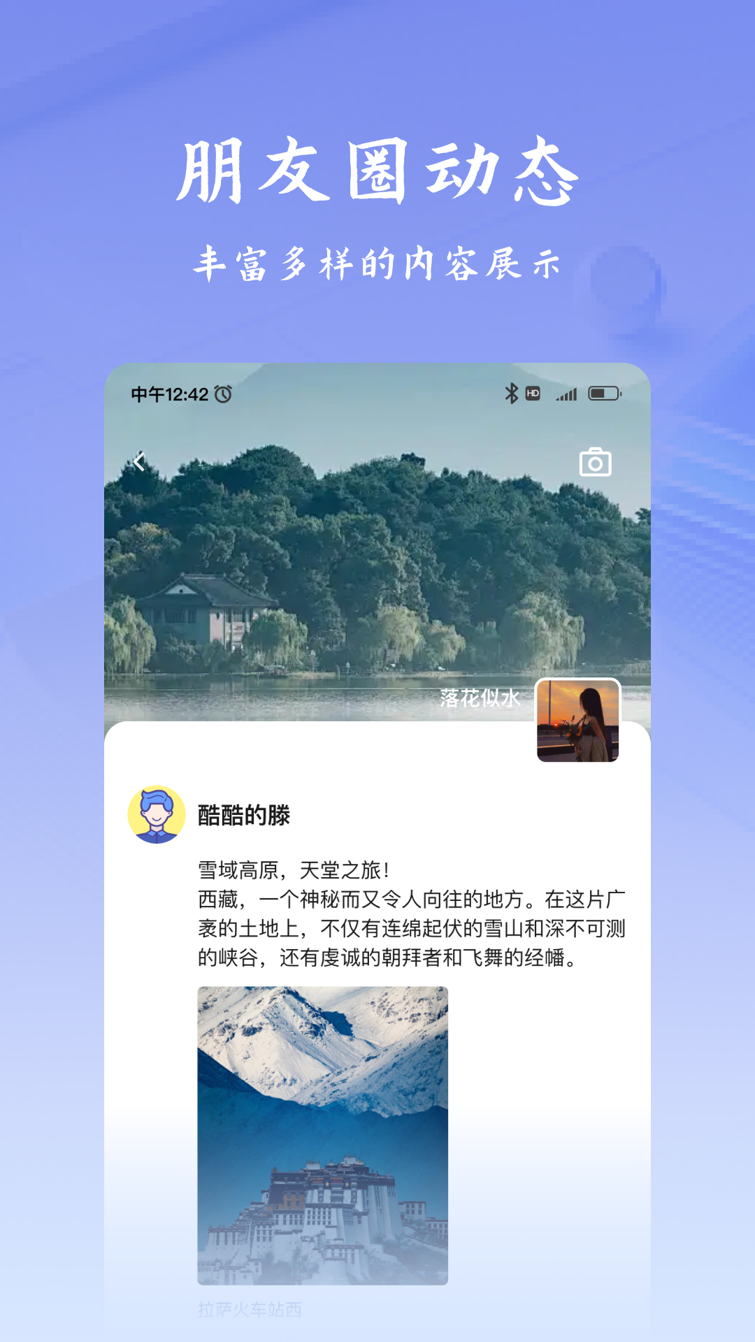 精彩截图-韵盈通2025官方新版