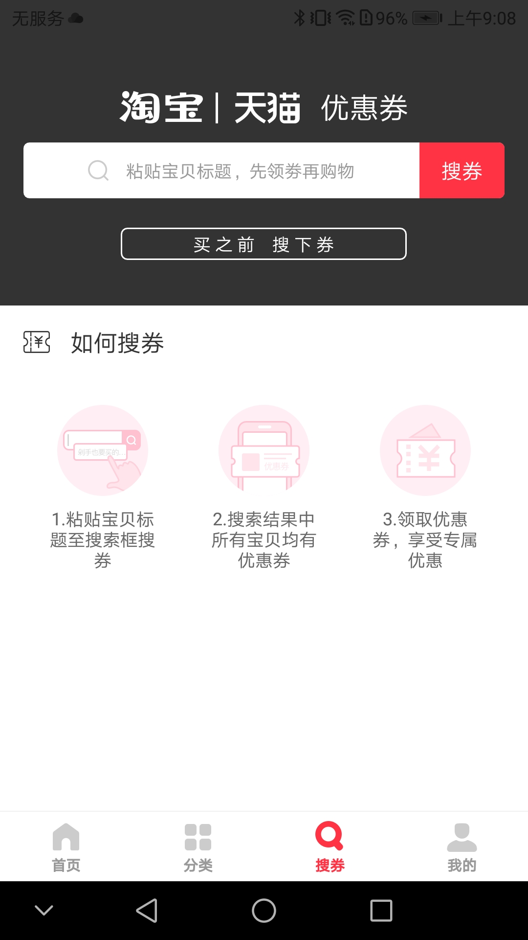 精彩截图-壹零壹零手工坊2025官方新版