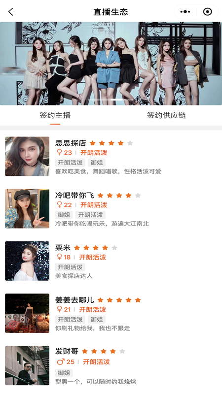 精彩截图-云享房东2026官方新版