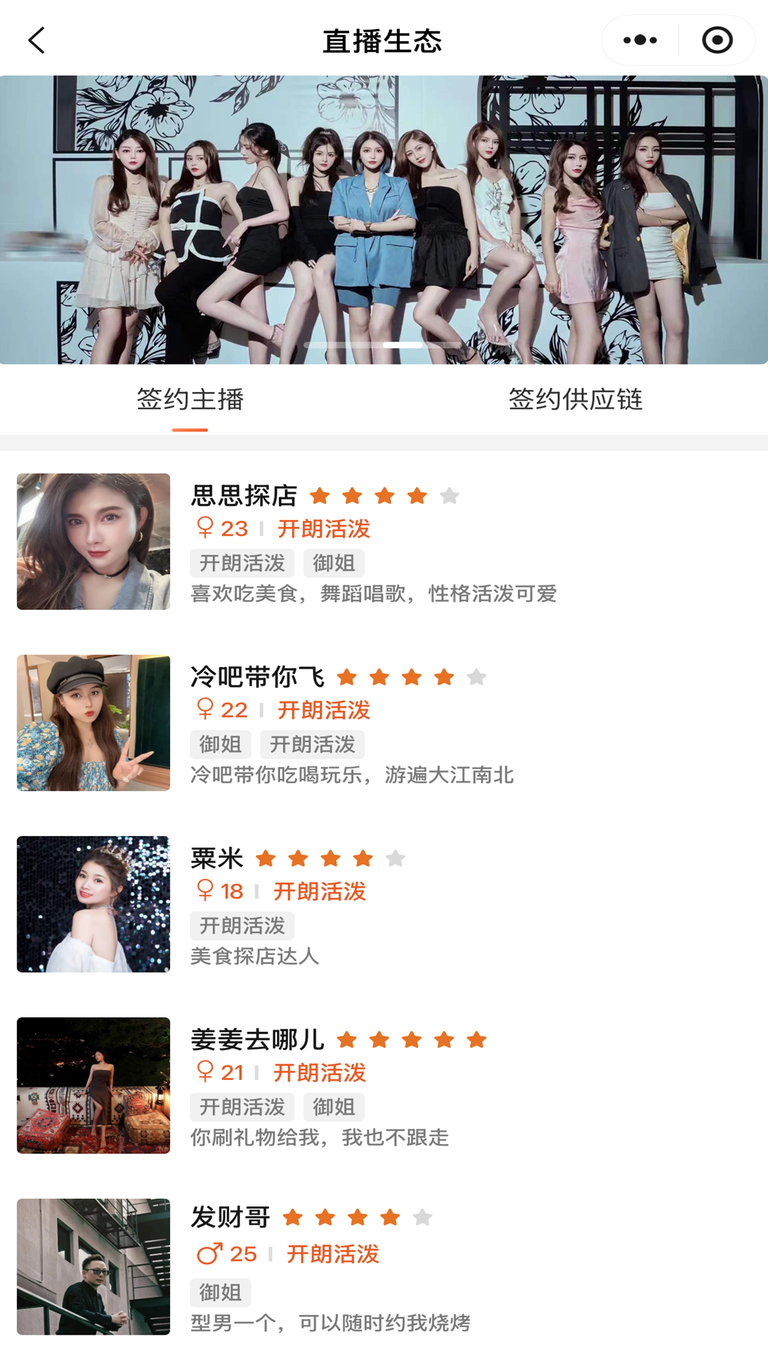 云享房东 截图 5