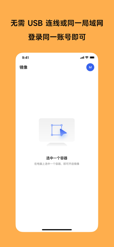 精彩截图-MasterGo2025官方新版