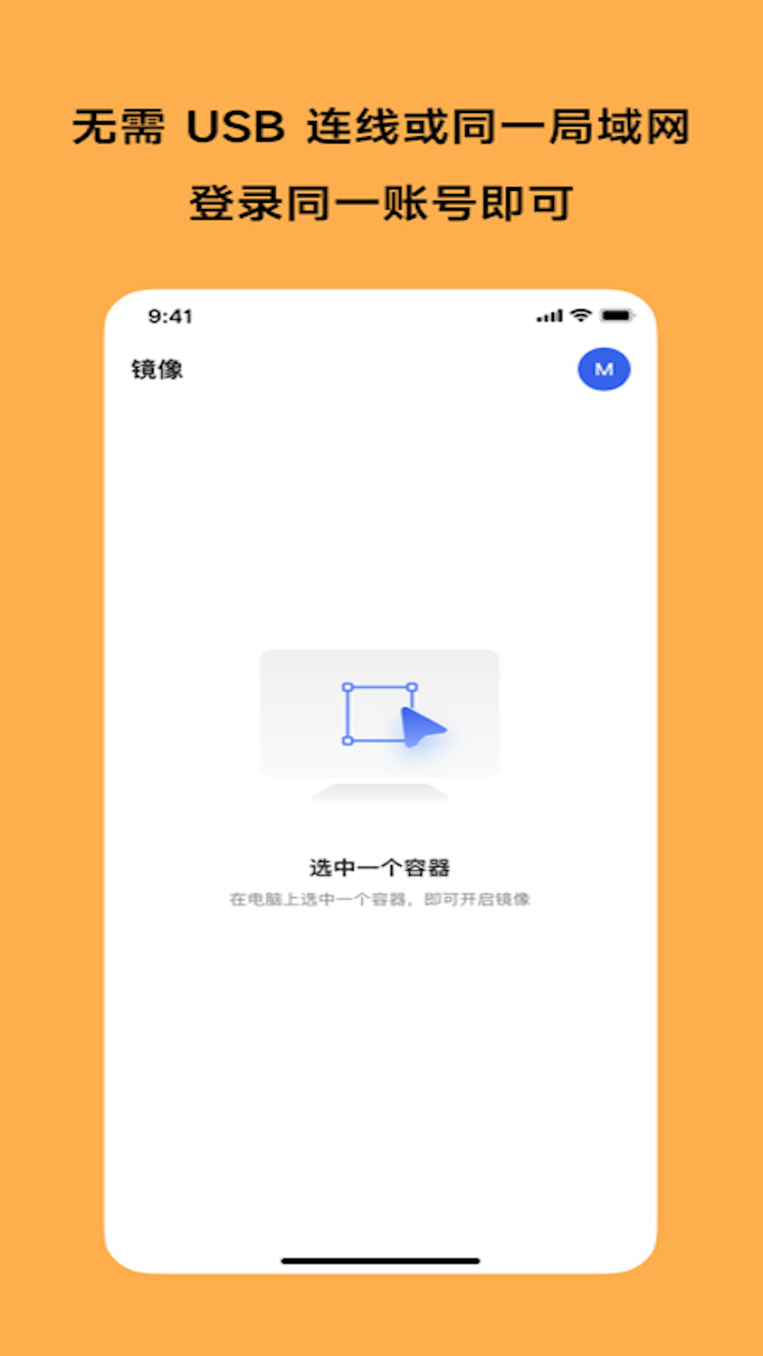 精彩截图-MasterGo2026官方新版