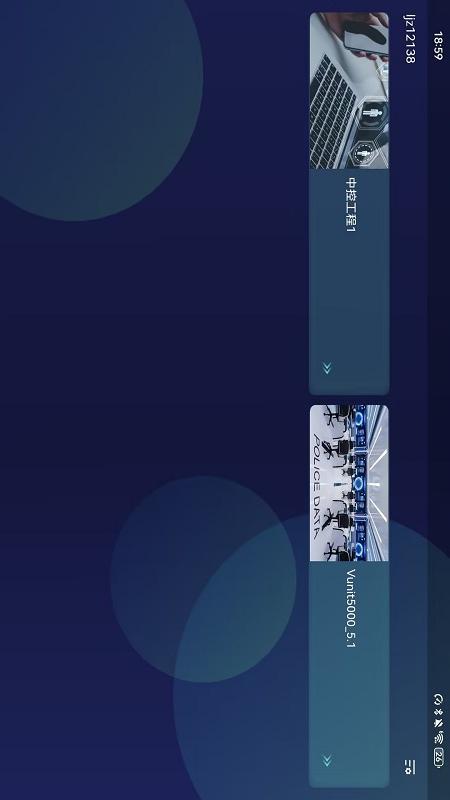 精彩截图-欧米伽云控2025官方新版