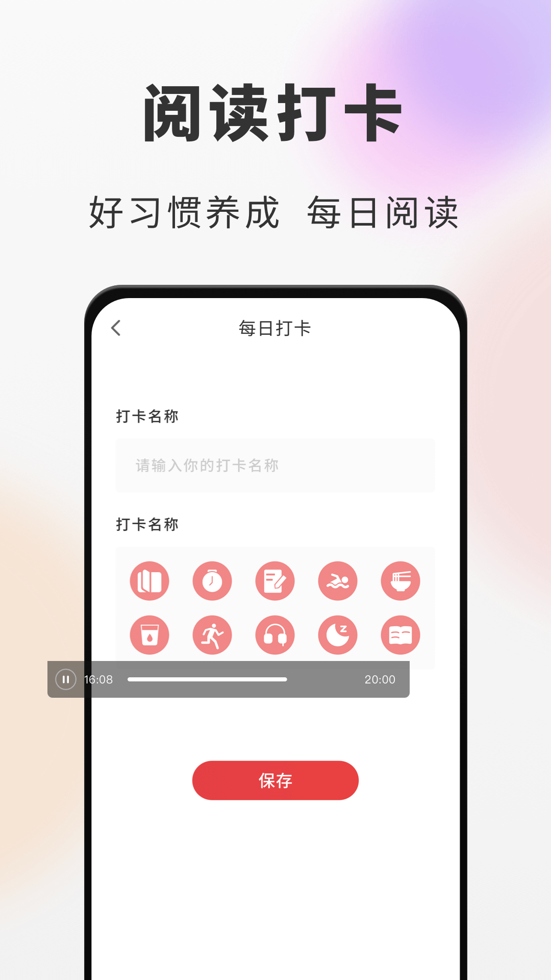 精彩截图-海纳小说阅读器2025官方新版