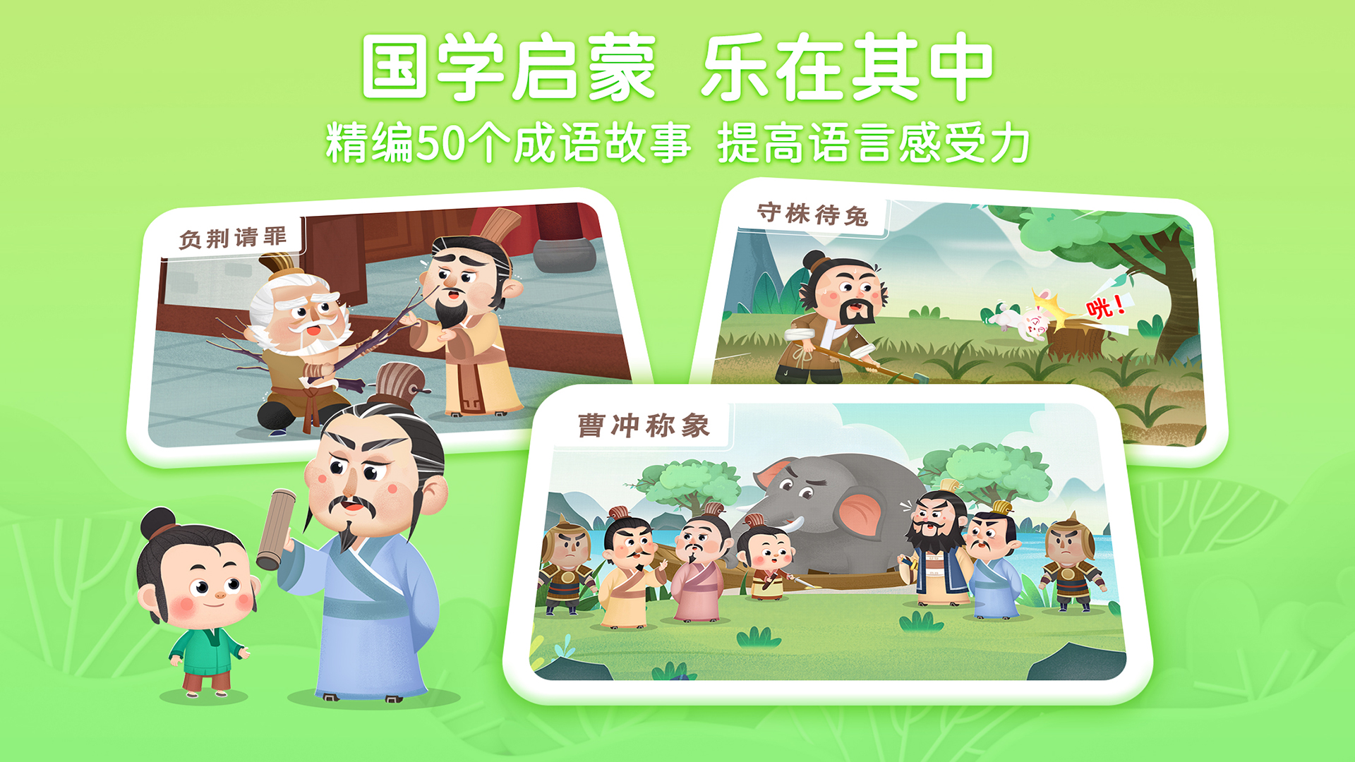 精彩截图-淘淘学古诗2026官方新版