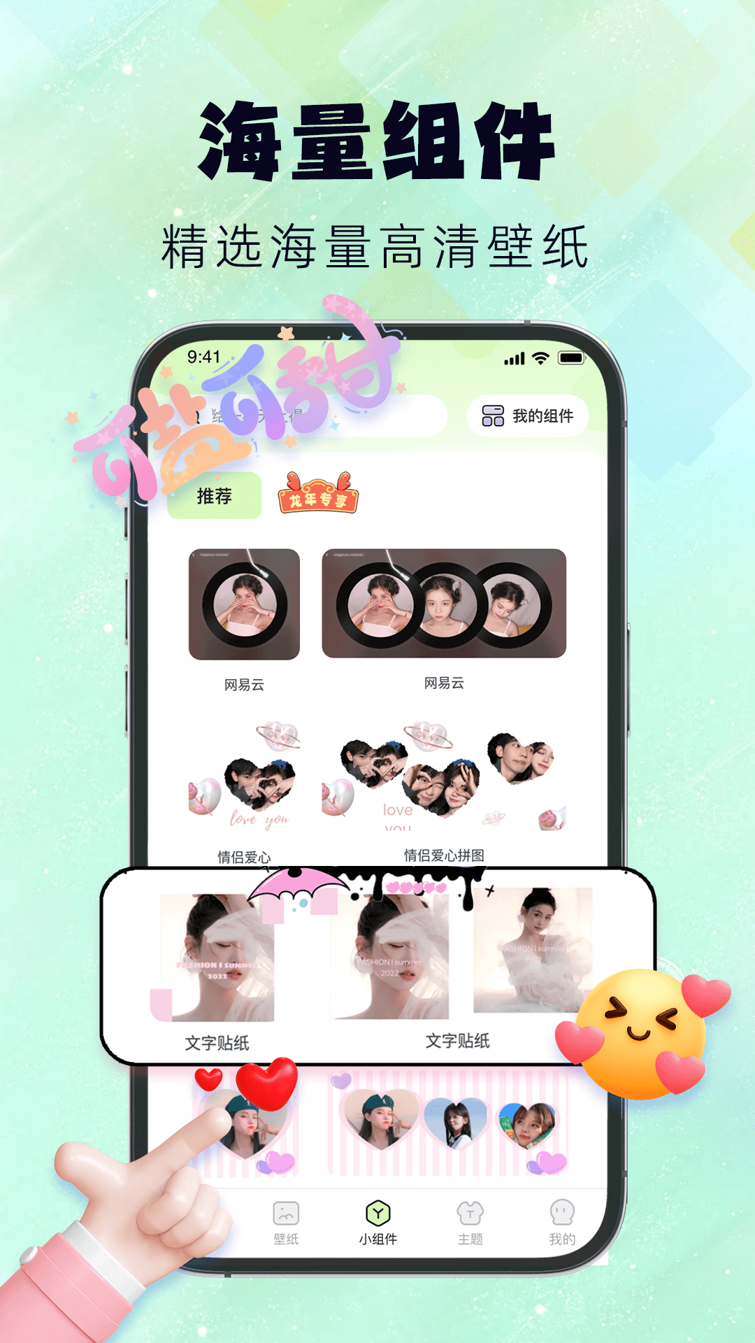 精彩截图-灵动屿2026官方新版