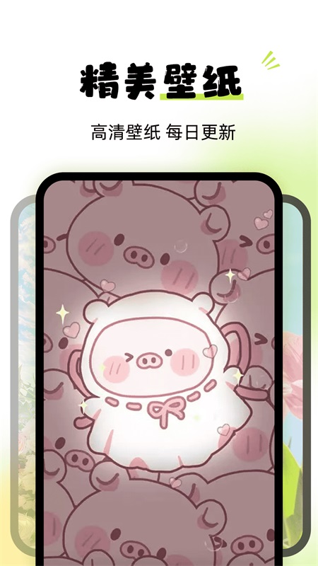 精彩截图-灵动屿2025官方新版