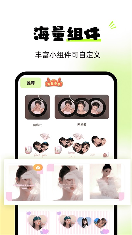 精彩截图-灵动屿2025官方新版