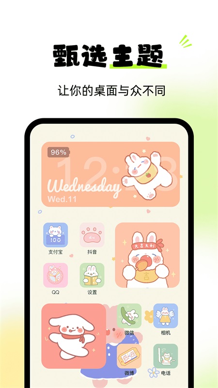 精彩截图-灵动屿2025官方新版