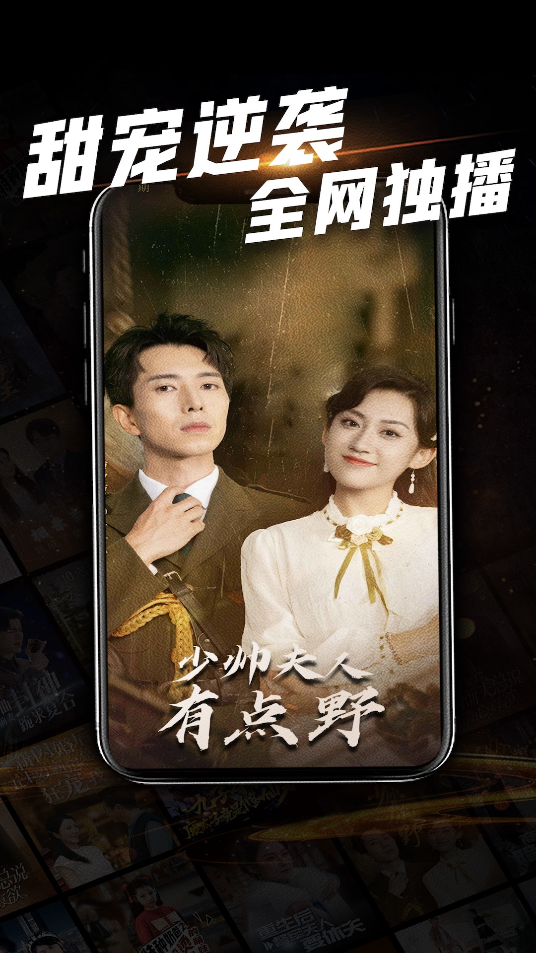 精彩截图-心动短剧2026官方新版