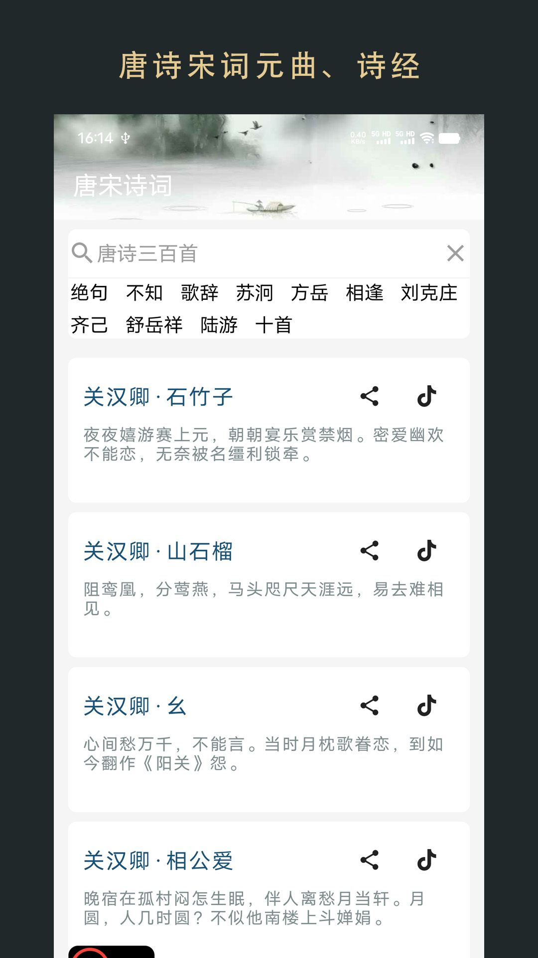 精彩截图-无界阅读2025官方新版