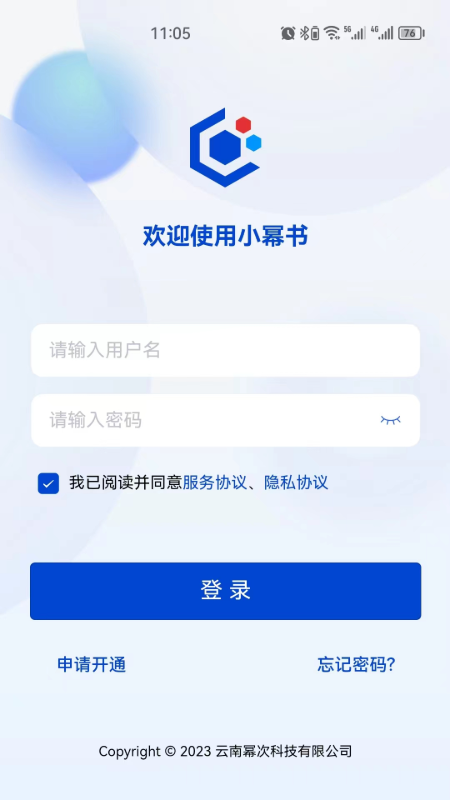 精彩截图-小幂书2026官方新版