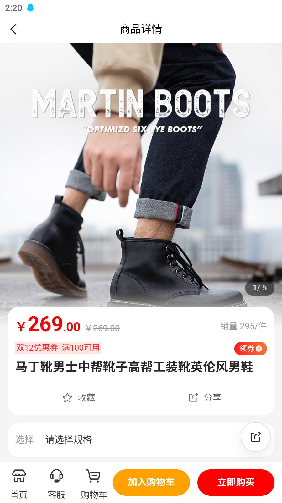 精彩截图-福满多2026官方新版