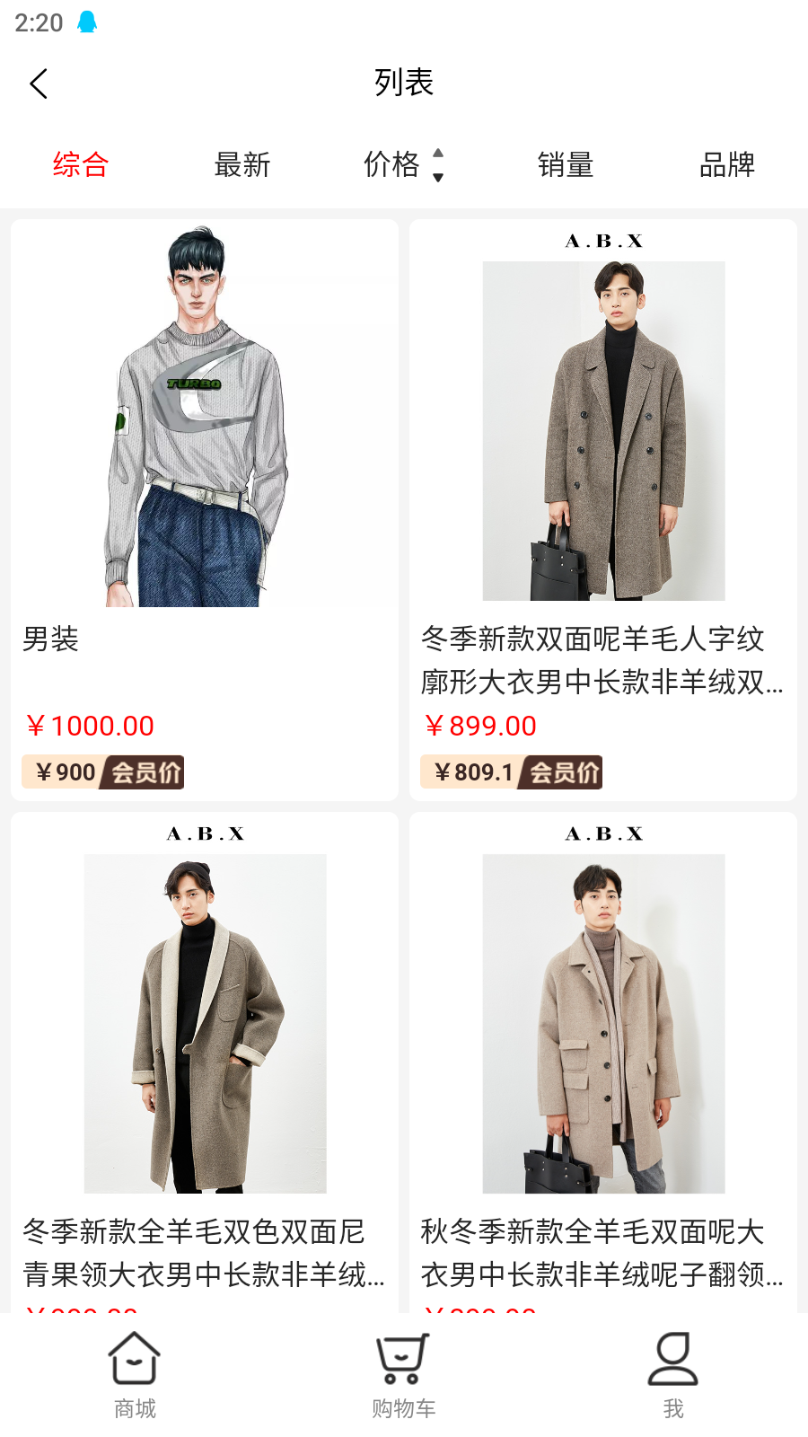 精彩截图-福满多2026官方新版