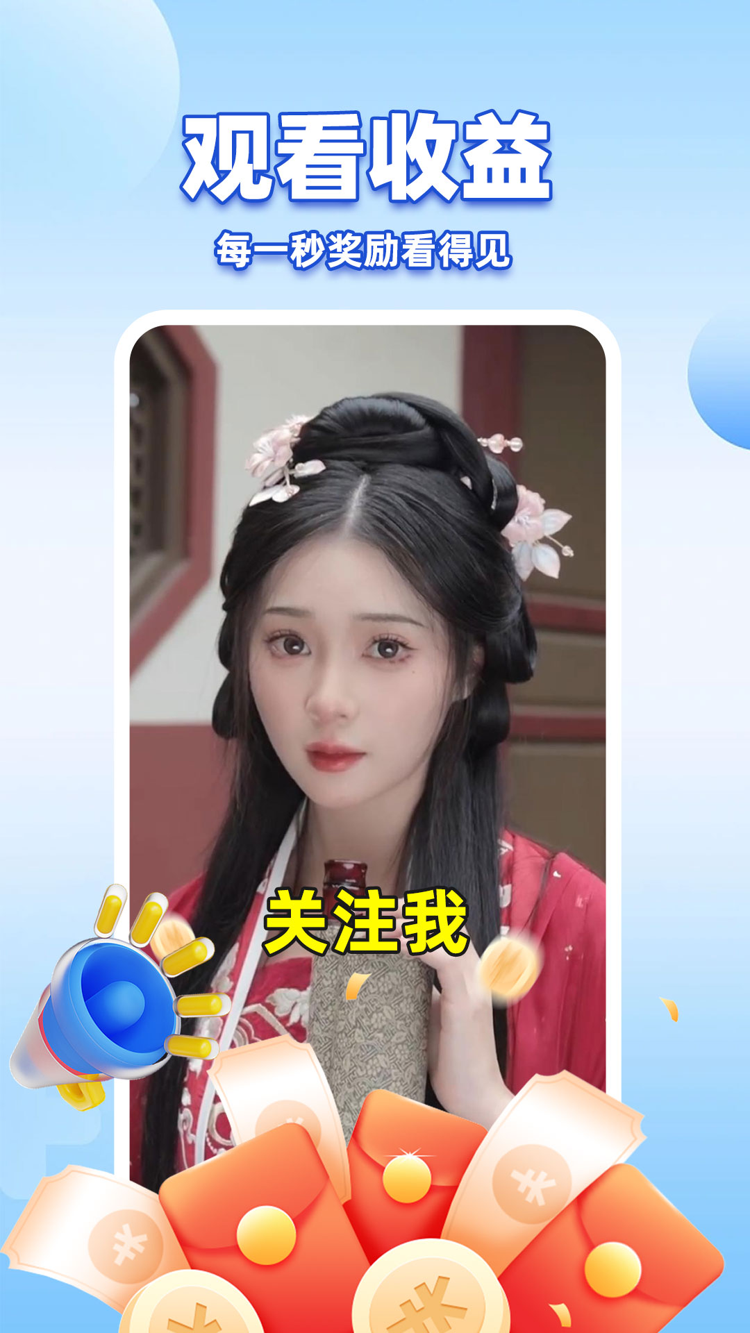 精彩截图-开心刷视频赚钱2025官方新版