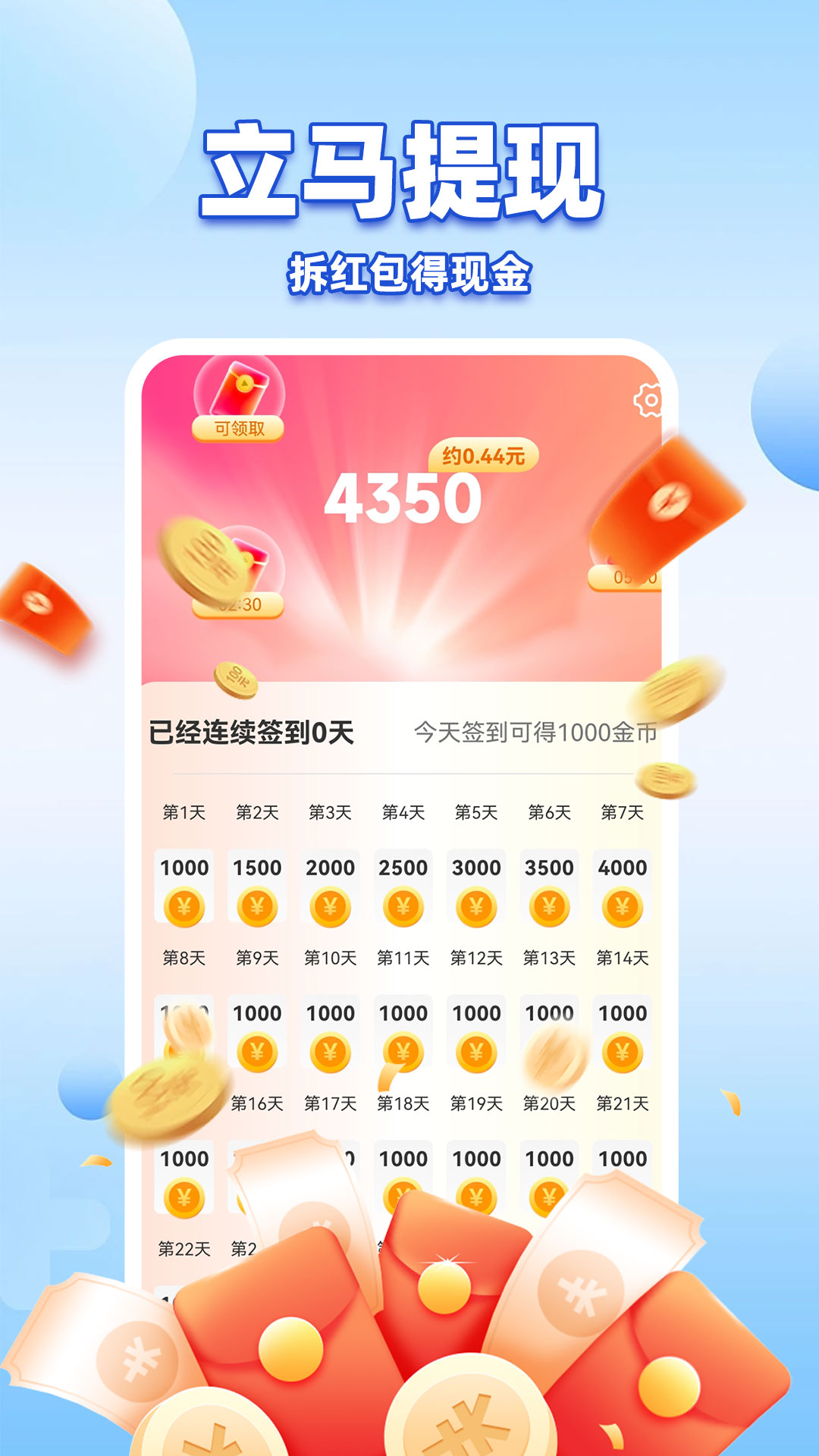 精彩截图-开心刷视频赚钱2025官方新版