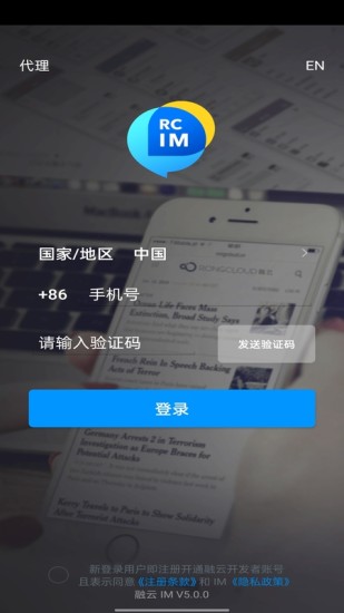 精彩截图-SealChat2024官方新版