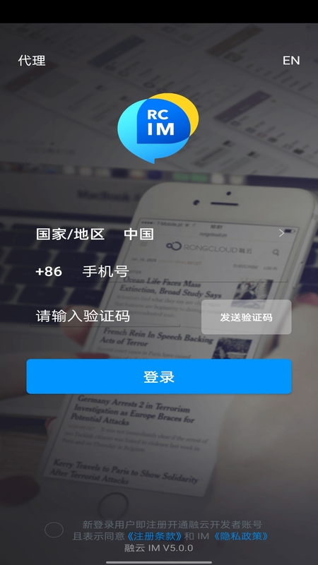 精彩截图-SealChat2026官方新版