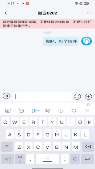 精彩截图-SealChat2024官方新版