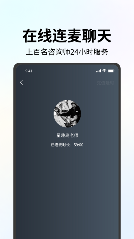 精彩截图-星趣岛2026官方新版
