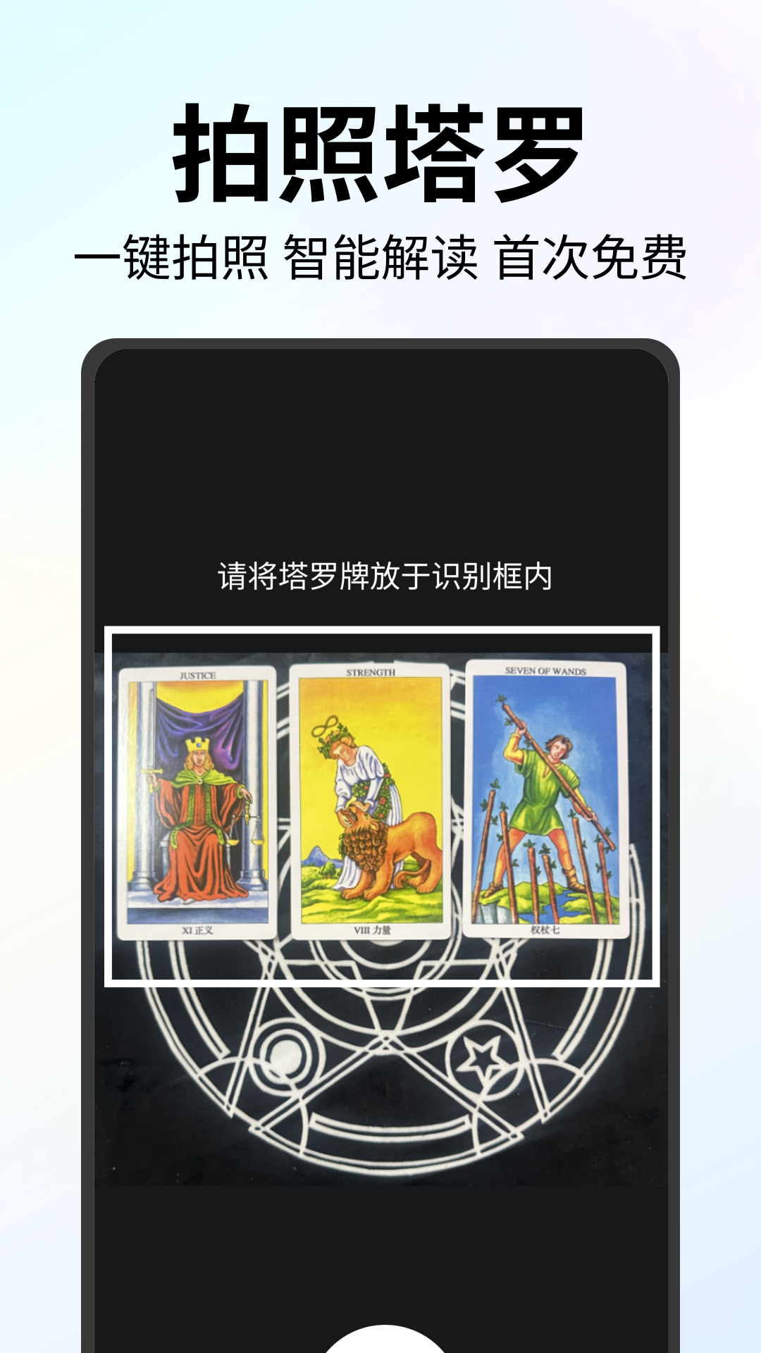 精彩截图-星趣岛2025官方新版
