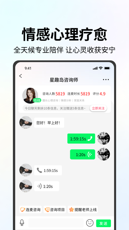 精彩截图-星趣岛2026官方新版