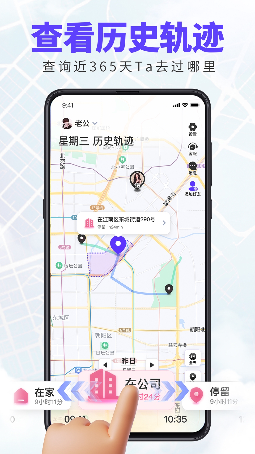 精彩截图-旦旦守护2026官方新版