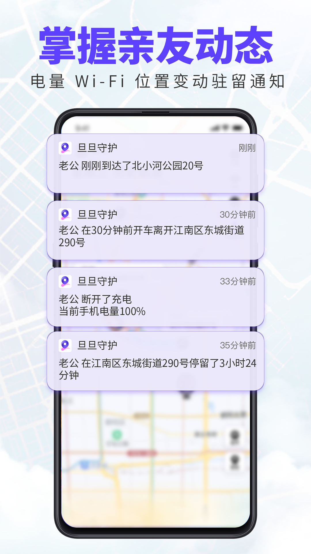 精彩截图-旦旦守护2026官方新版