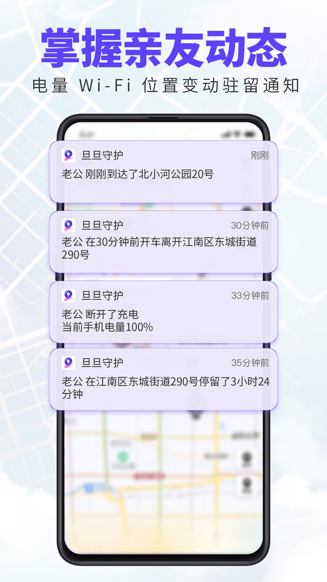 精彩截图-旦旦守护2026官方新版