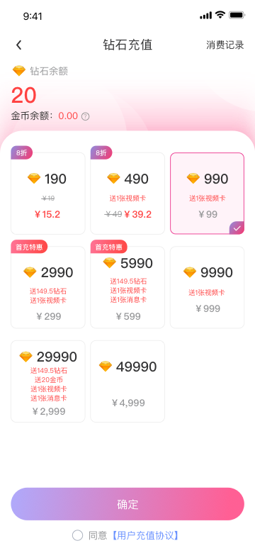 精彩截图-在一起2026官方新版