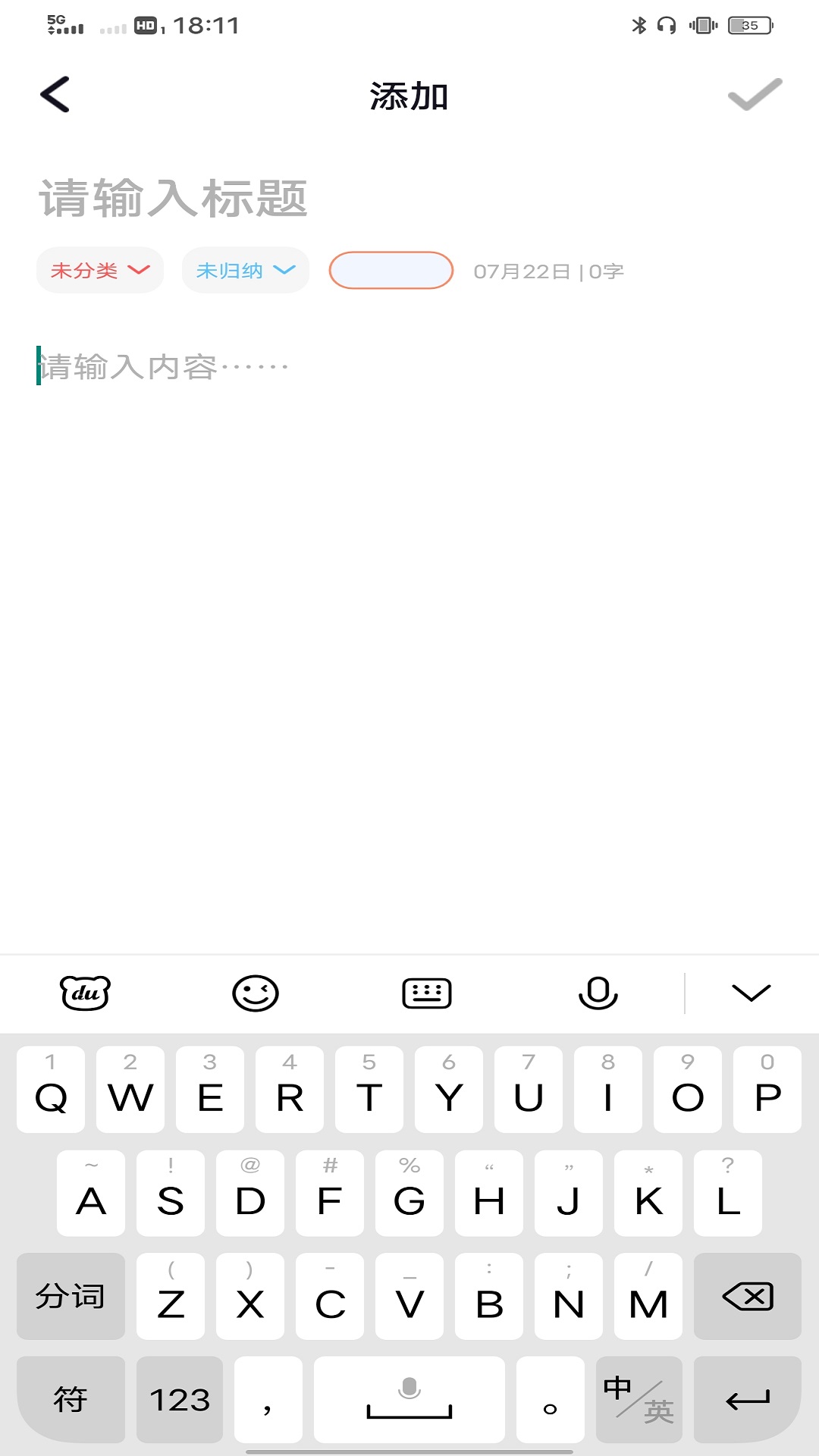 精彩截图-优巡2025官方新版