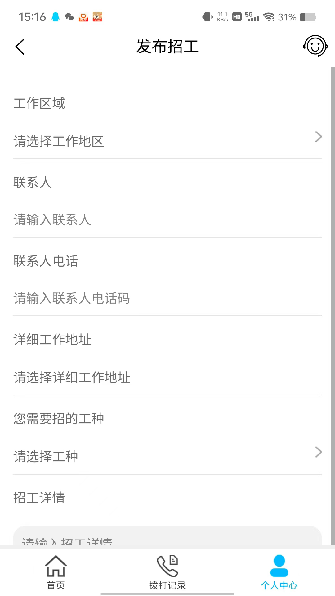 精彩截图-程功大道2026官方新版