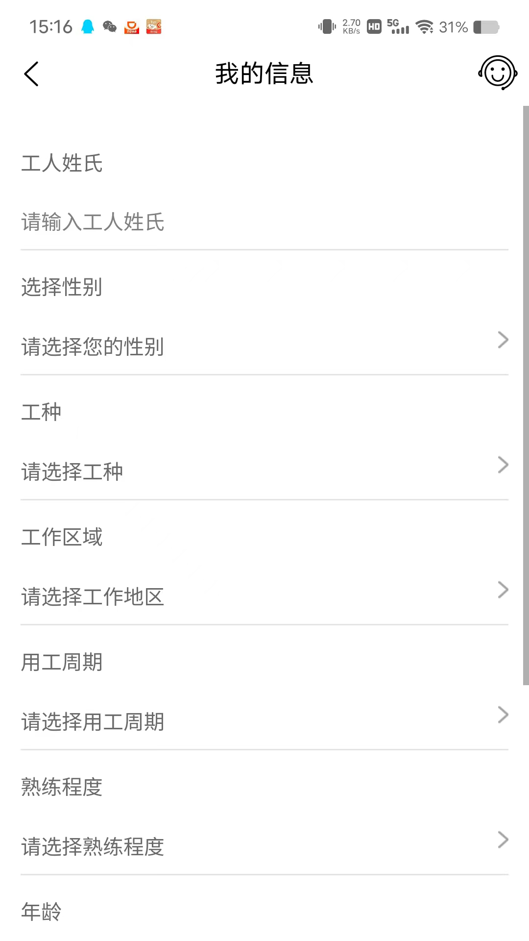 精彩截图-程功大道2026官方新版