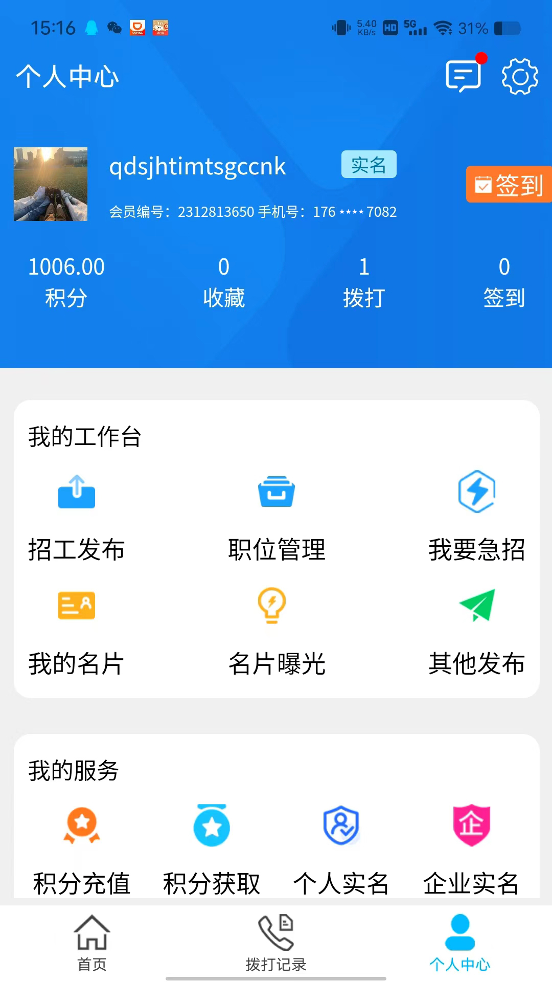  定制你的工作流程：阿苟软件的灵活应用  