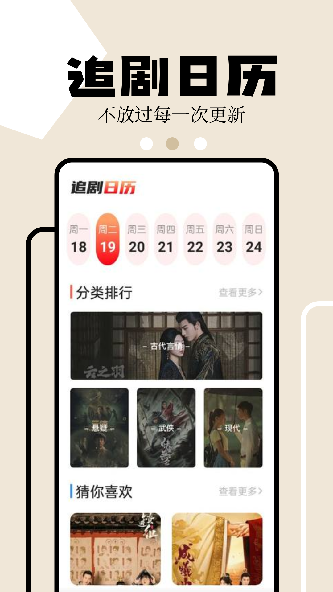 精彩截图-麻花影视2025官方新版