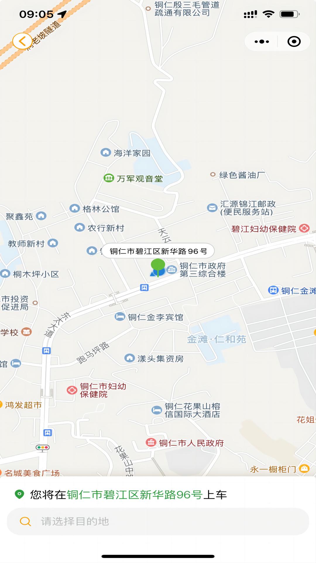 精彩截图-搭的士2026官方新版