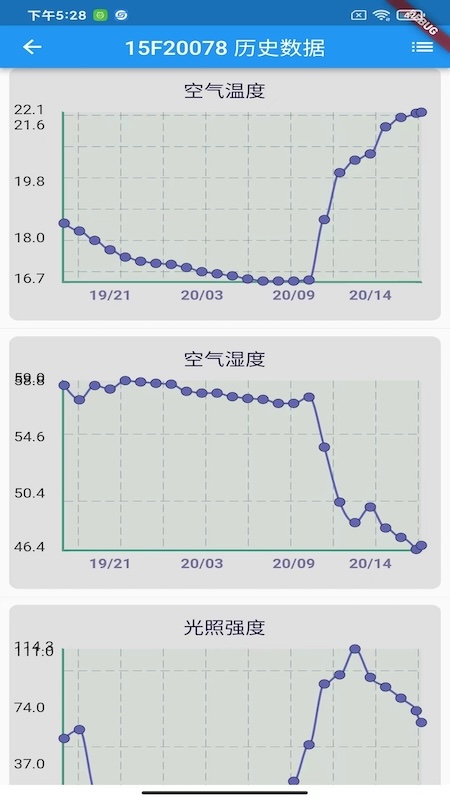 精彩截图-硕物天成2025官方新版