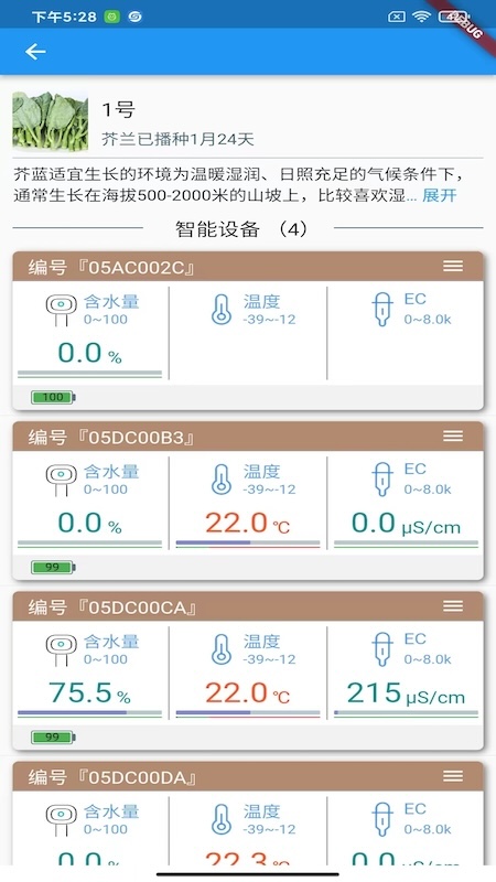 精彩截图-硕物天成2025官方新版