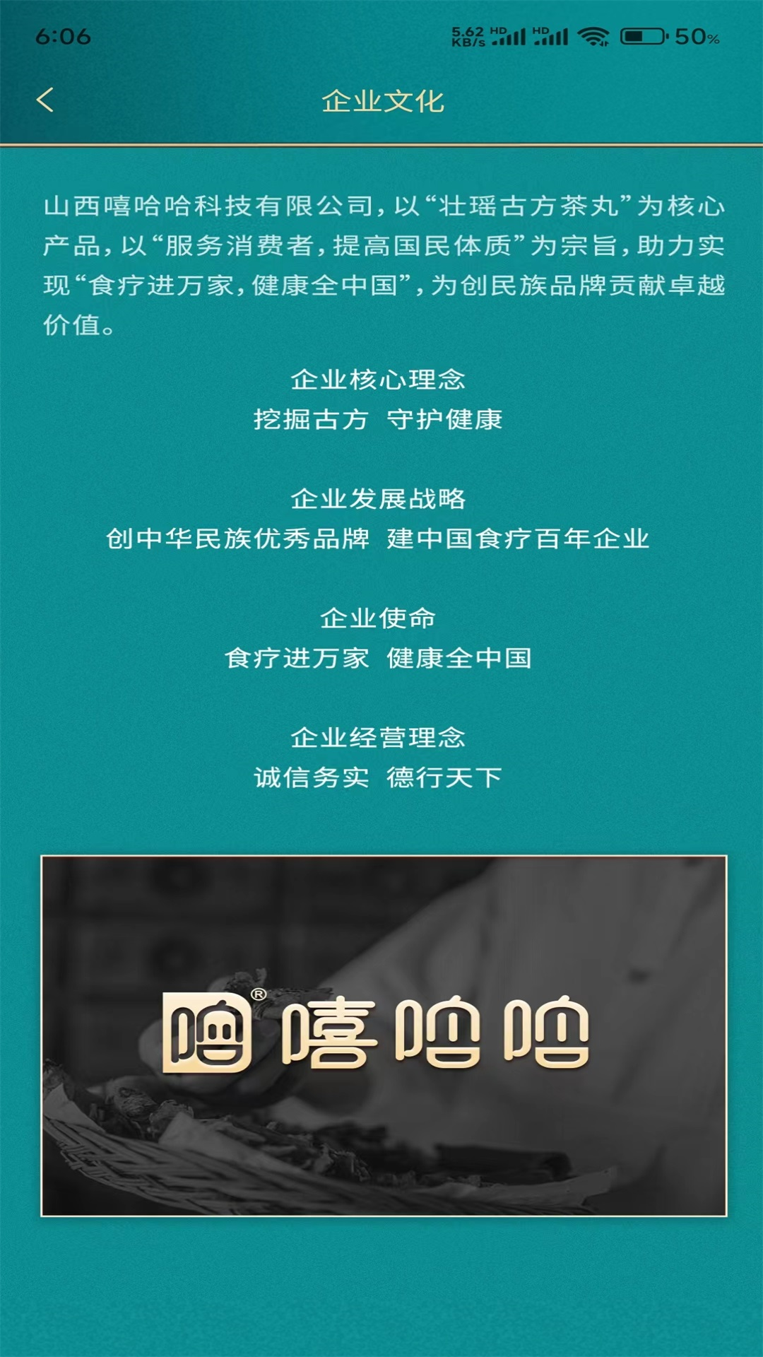 精彩截图-嘻哈哈官方商城2025官方新版