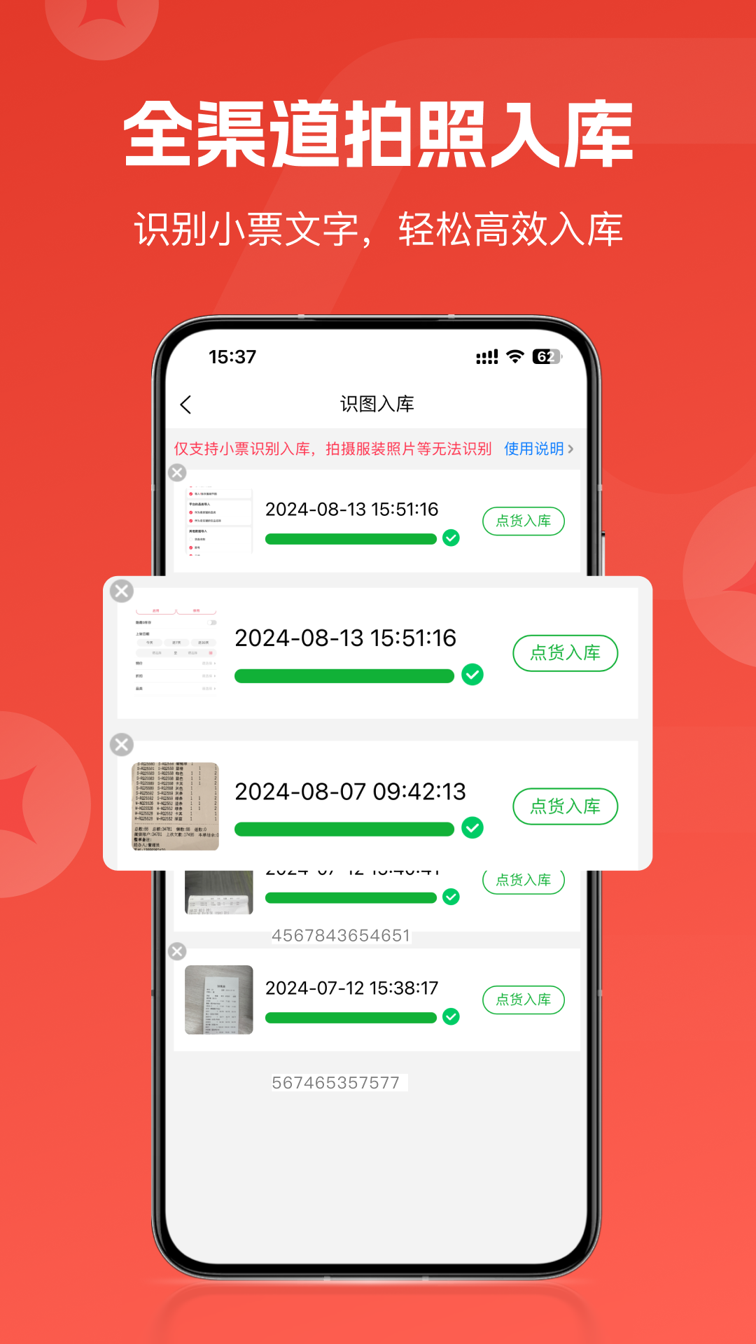 卖货猫 截图 4