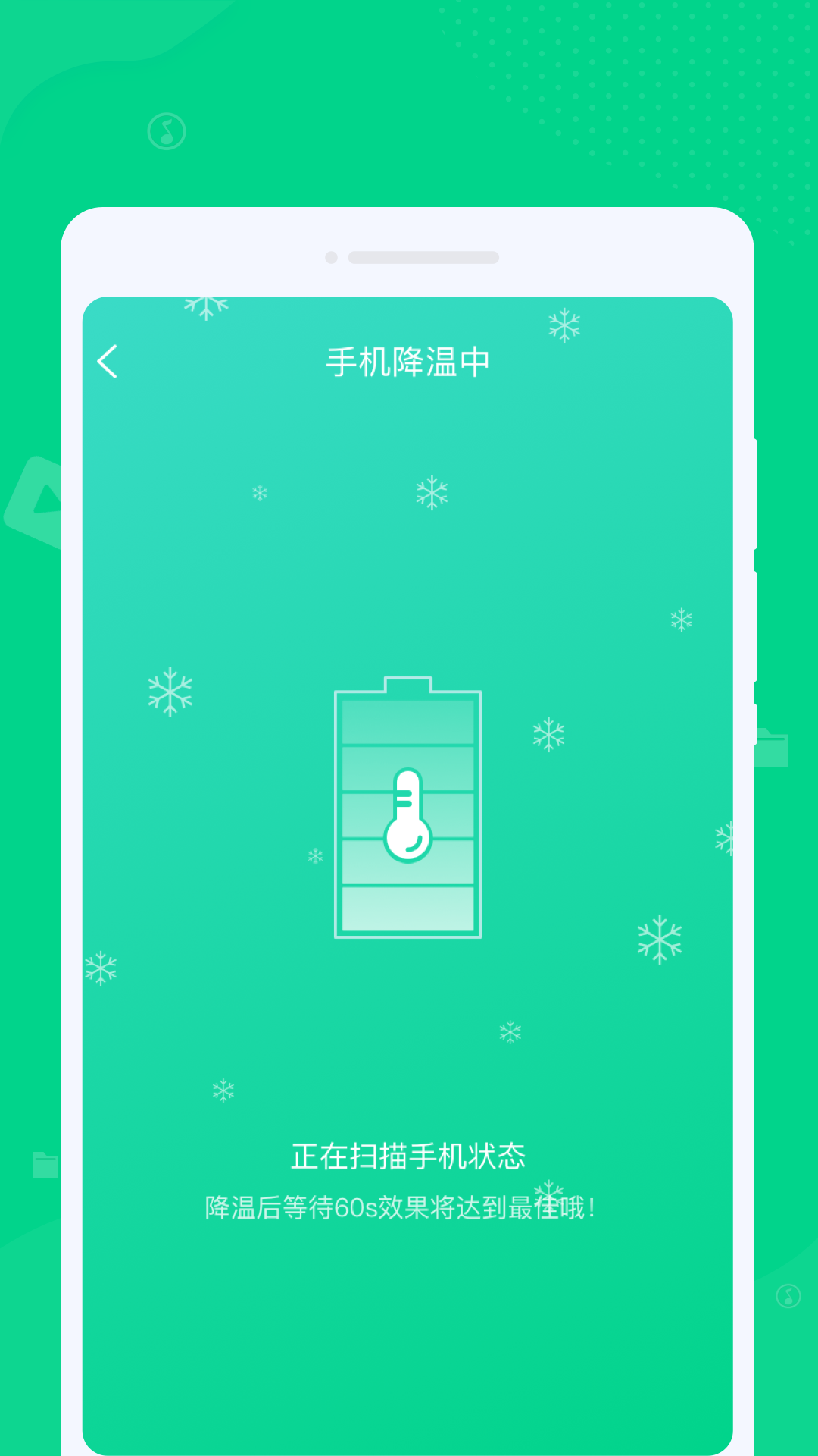 精彩截图-专清理大师2025官方新版