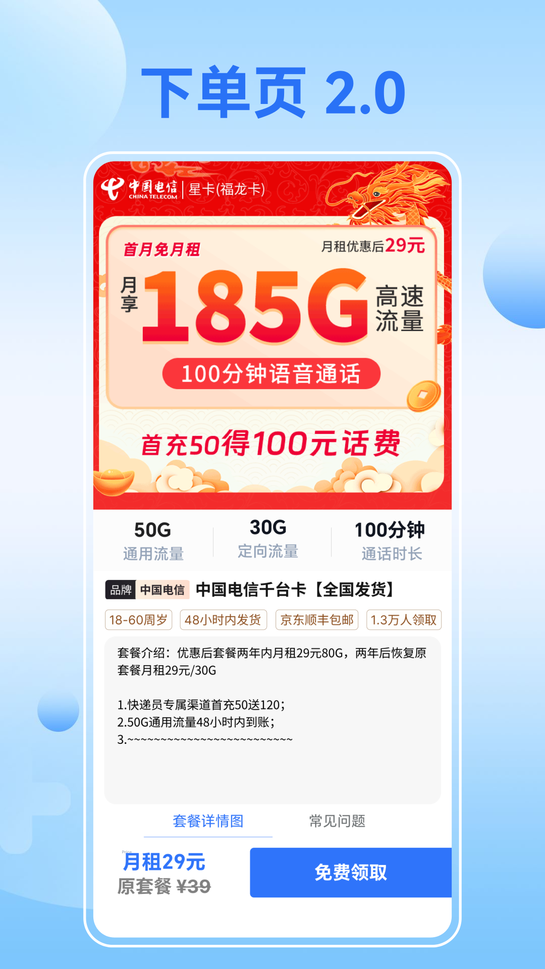 精彩截图-会办卡2026官方新版