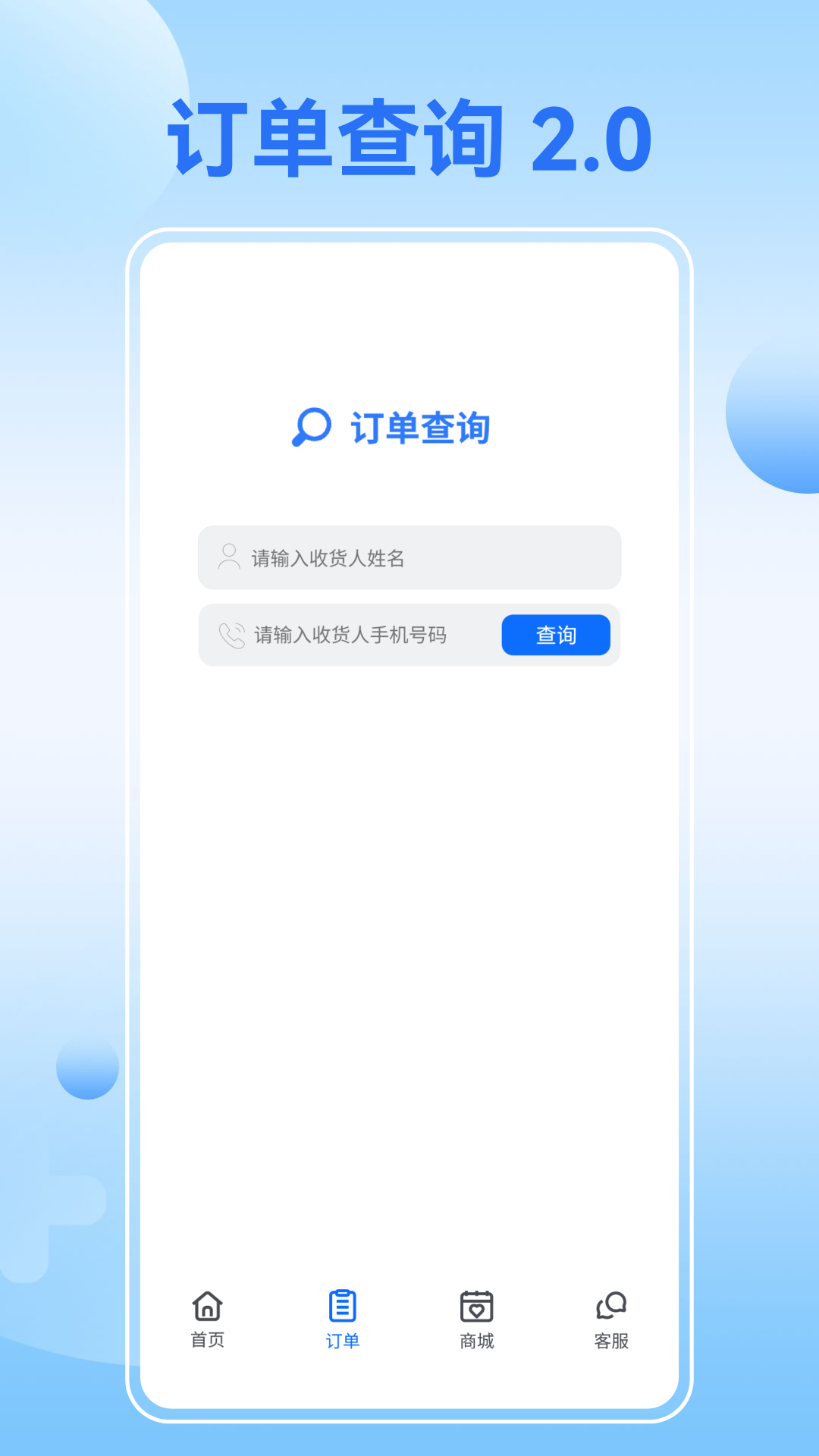 精彩截图-会办卡2026官方新版