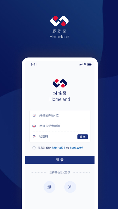 精彩截图-家族账本2025官方新版