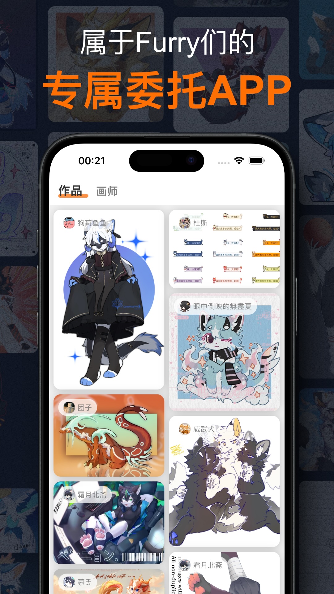 精彩截图-兽聚汇2025官方新版