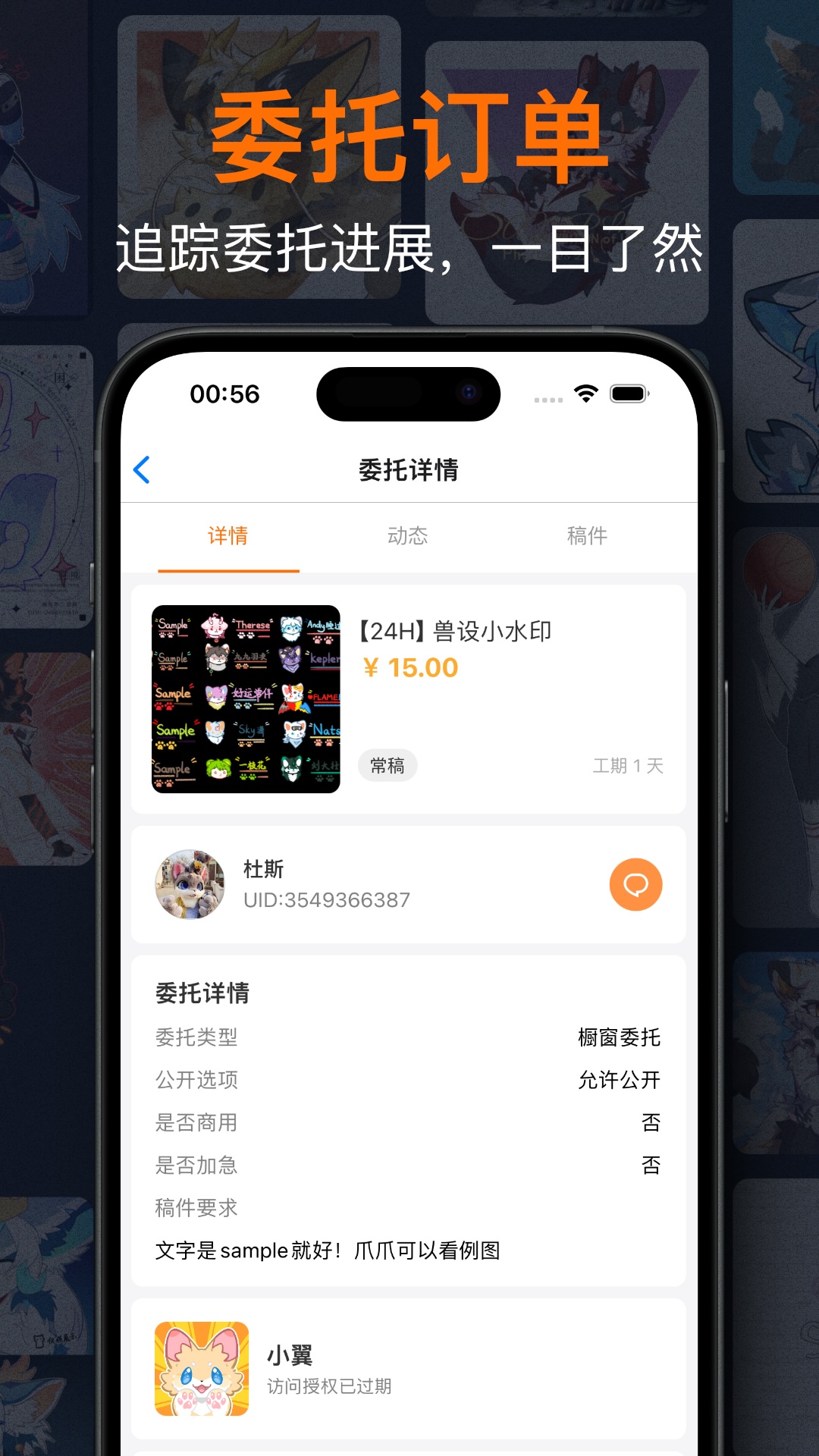 精彩截图-兽聚汇2025官方新版