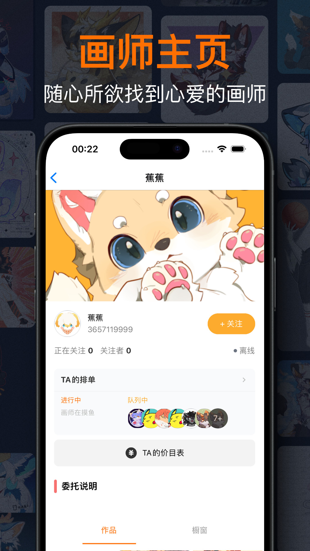 精彩截图-兽聚汇2026官方新版