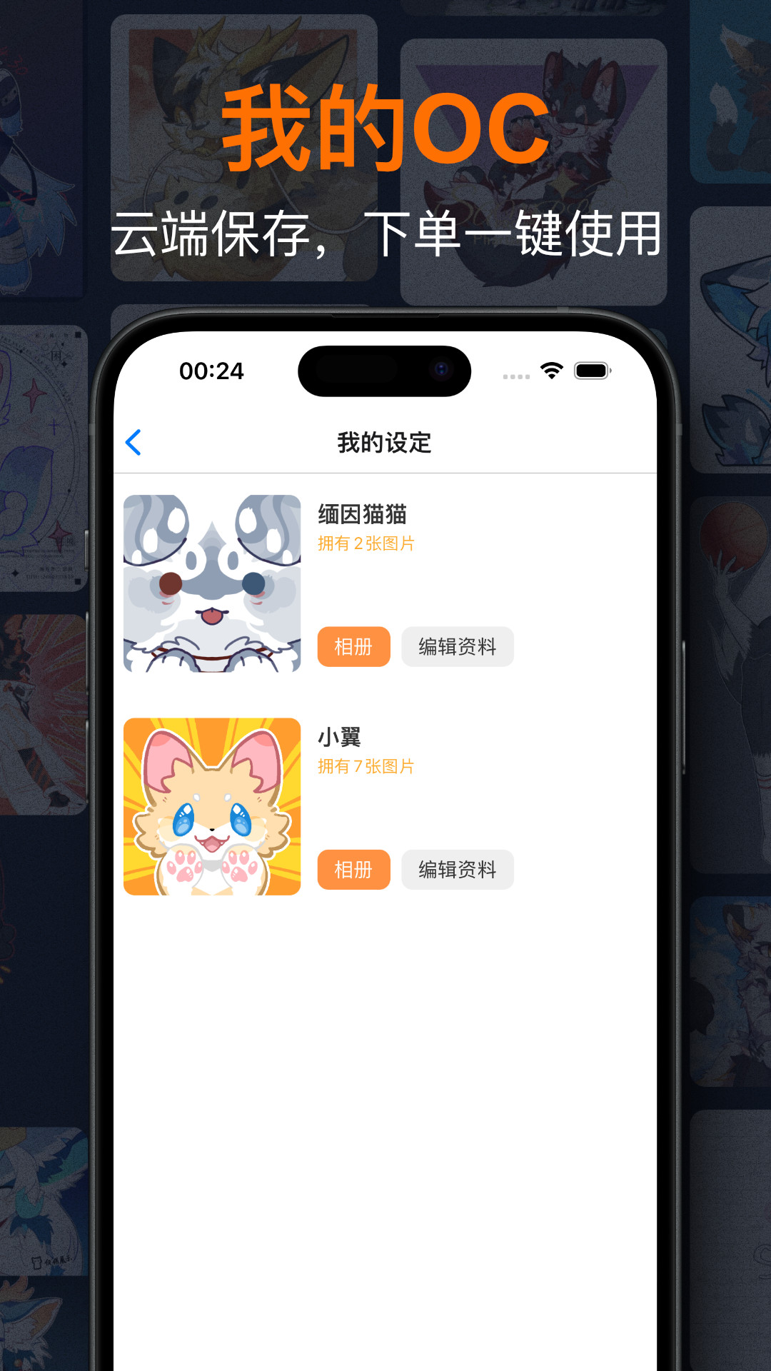 精彩截图-兽聚汇2026官方新版